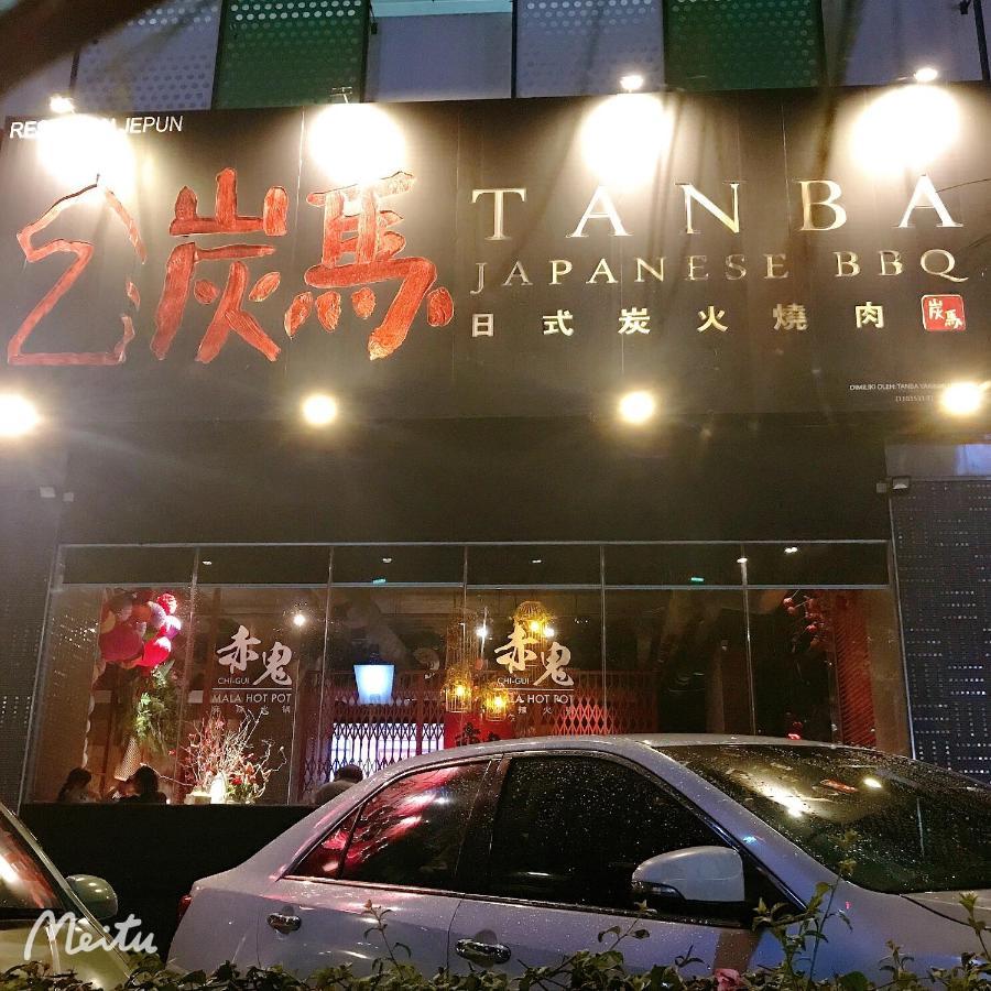 Apartament Twin Galaxy By Greatday Johor Bahru Zewnętrze zdjęcie