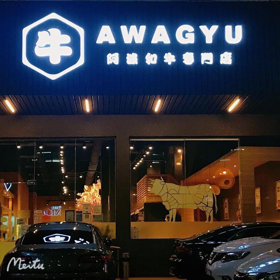 Apartament Twin Galaxy By Greatday Johor Bahru Zewnętrze zdjęcie